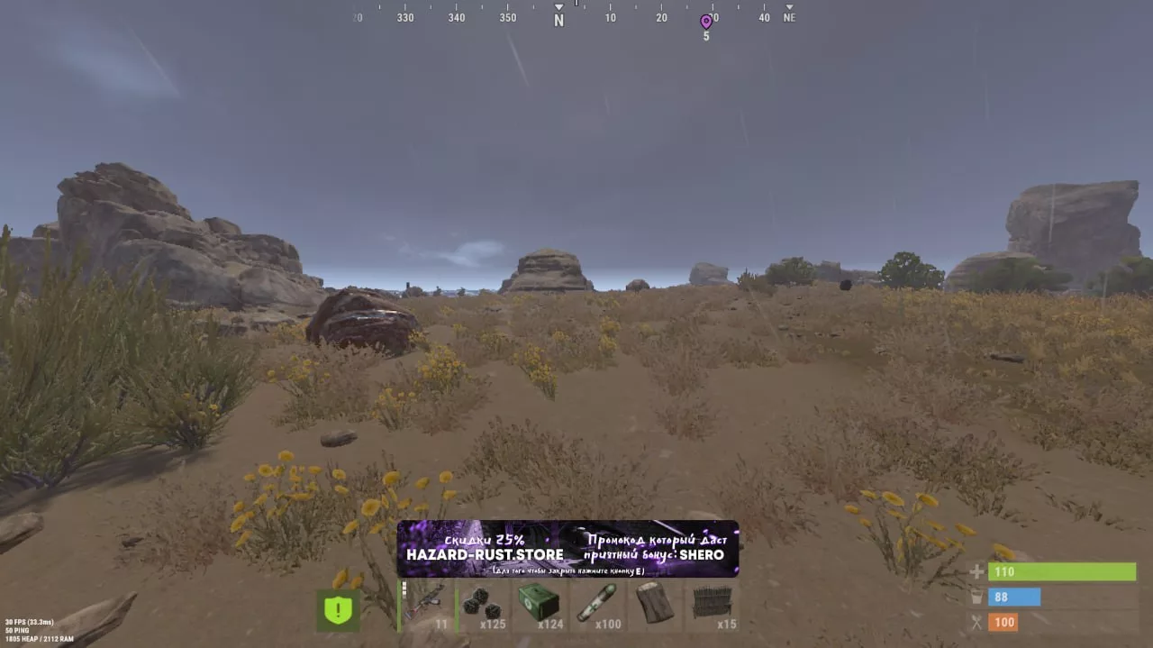 AdvertMImages - плагин для Rust сервера